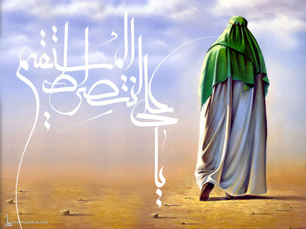 „Zerstreute Perlen“ Imam Ali (a.s.)