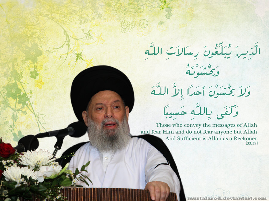 Ayatullah Muhammad H. Fadlallah (q.s)